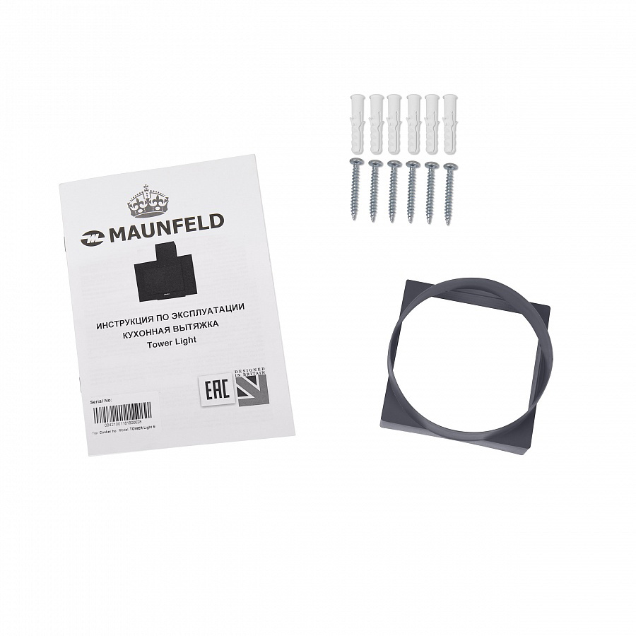 TOWER Light 50 Black Glass Black Вытяжка tower light 50 чёрный/чёрное стекло/ • тип: настенная• цвет: черный• управление: кнопочное• ширина, мм: 500• полная потребляемая мощность, вт: 150• количество скоростей: 3• максимальная производительность, м3/ч: 47 Santreyd  - Вид №12