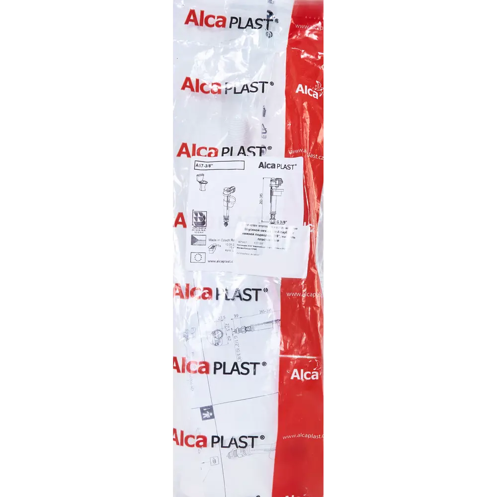 Впускной механизм с нижней подводкой 3/8 Alca Plast STLM-2153566 - Вид №4