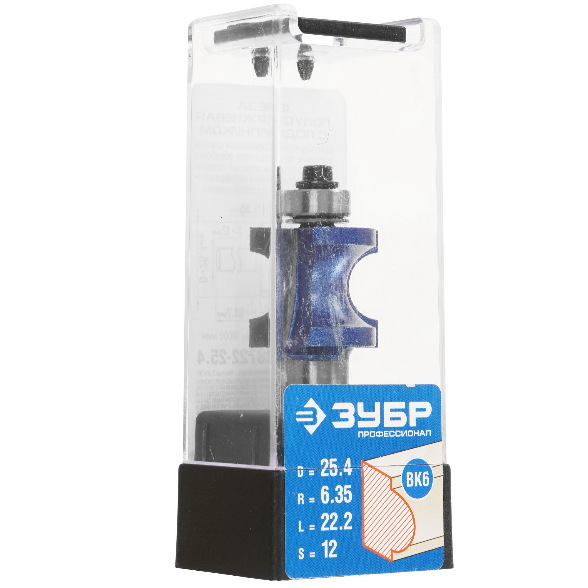 Фреза ЗУБР 28722-25.4 5306845 STDN-0151800 - Вид №4