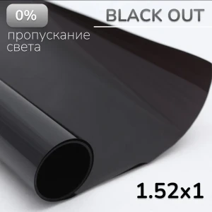91056834 Пленка самоклеящаяся для стекла Hpc "black out" 376-1 1.52x1 м цвет черный STLM-0813081