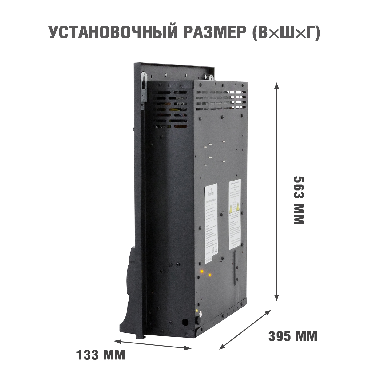 9163601 Каминокомплект Royal Flame Bergen STD SFT с Fobos FXM Brass STDN-0050210 - Вид №6