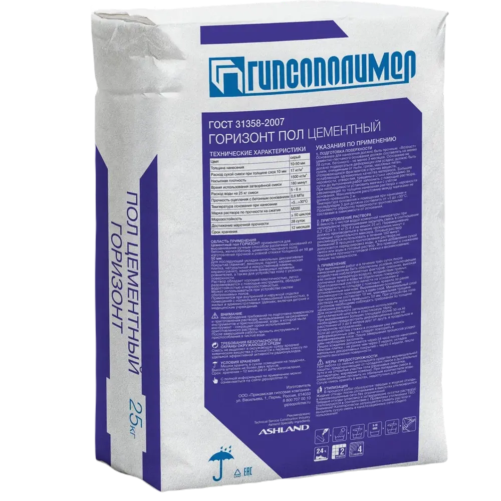 Ровнитель для пола Гипсополимер Горизонт 25 кг STLM-2195566 - Вид №1