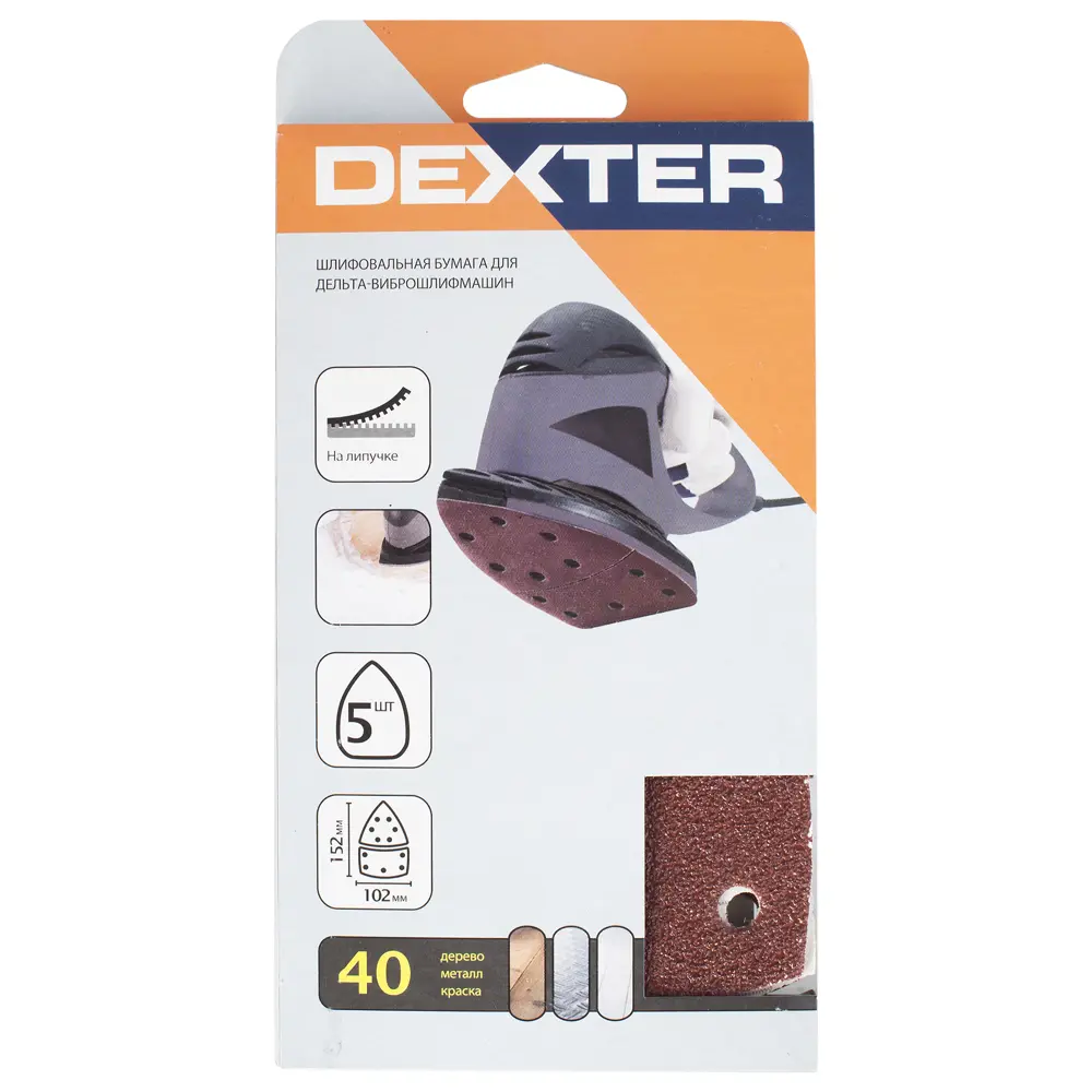 Абразивная вставка Dexter P40, для ДШМ 13856932 STLM-2188407  - Вид №1