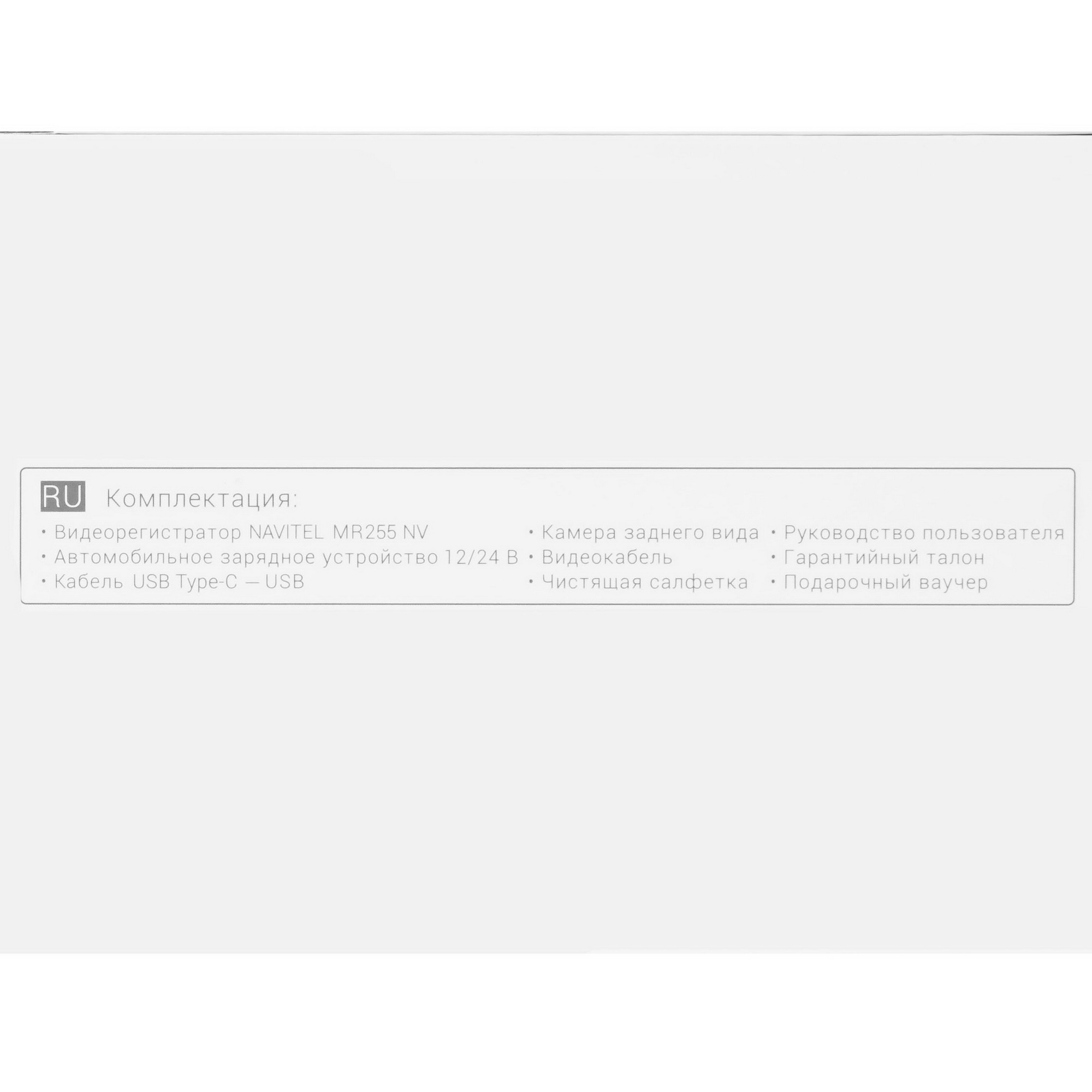 5402975 Видеорегистратор-зеркало NAVITEL MR255NV STDN-0035657 - Вид №12