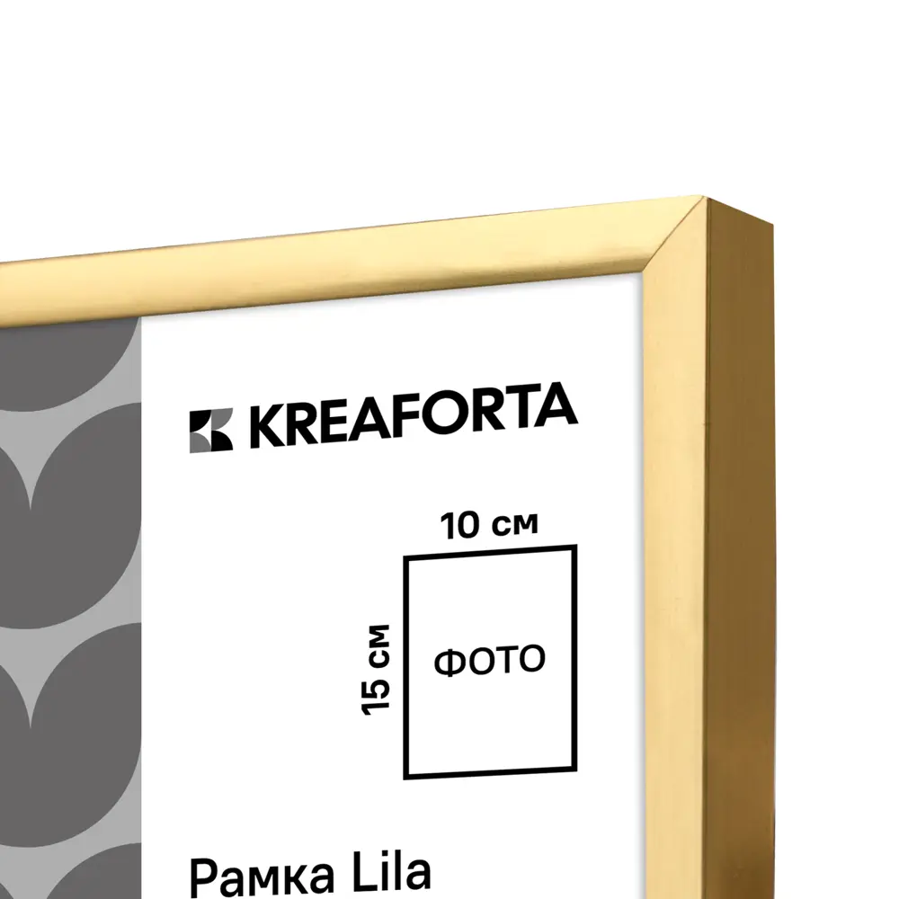Рамка KREAFORTA Lila 10x15 см пластик цвет золото 89398513 STLM-2141987  - Вид №4