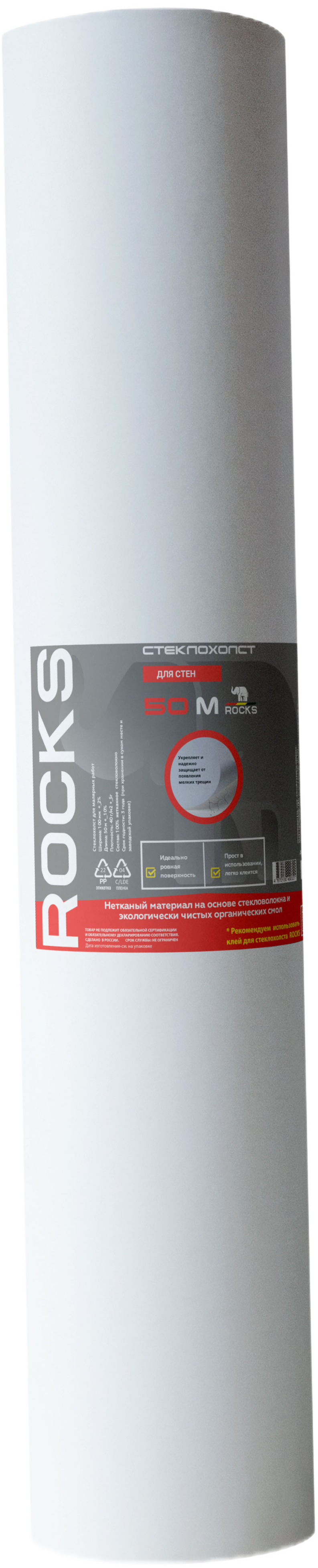 83670377 Стеклохолст для стен 40 г/м² 1х50 м STLM-0043271 ROCKS