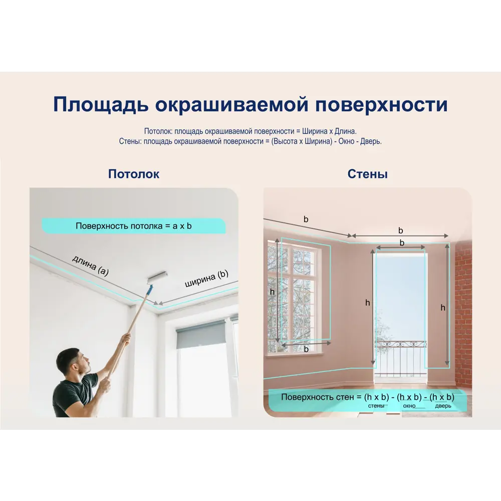 Dulux Professional Vinyl Extra Matt — глубокоматовая краска для стен с колеровкой 83631190 STLM-0043091 - Вид №7
