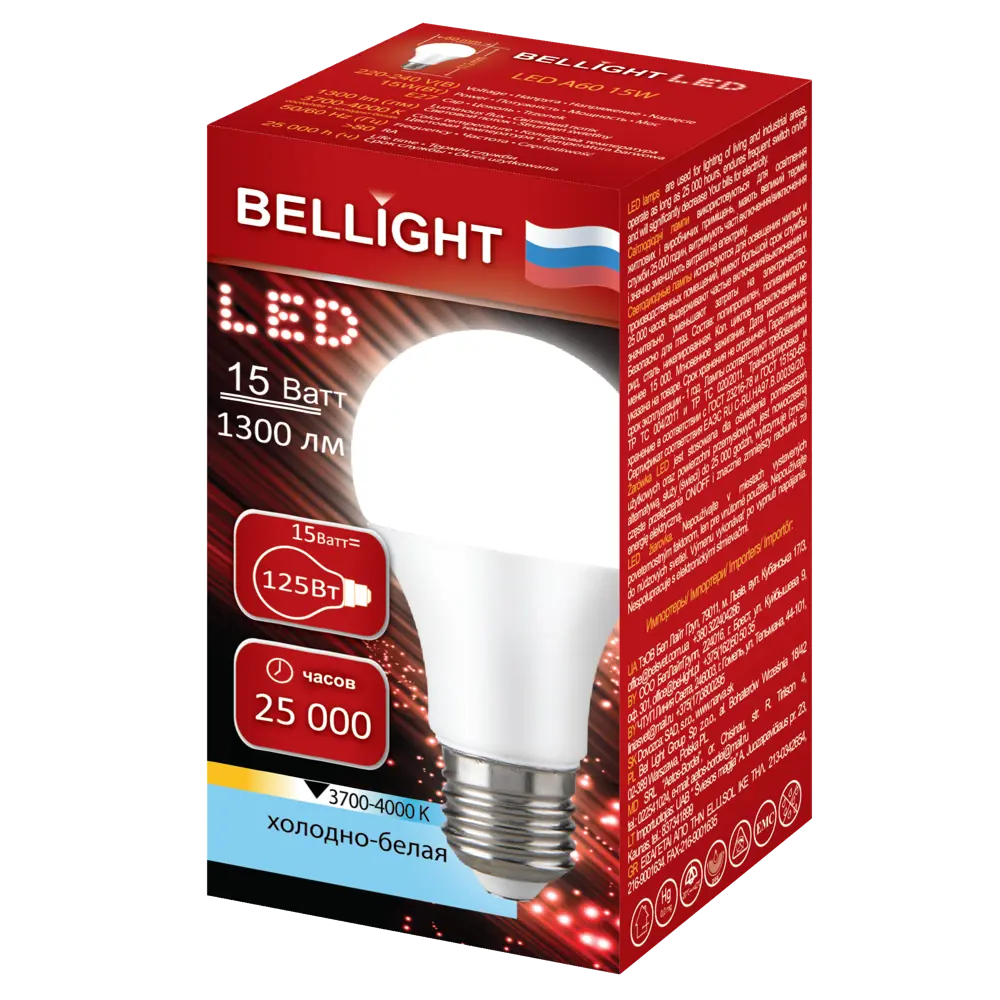 BELLIGHT Светодиодная лампа E27 15Вт матовая груша - нейтральный белый свет 83830729 STLM-0925441 - Вид №4