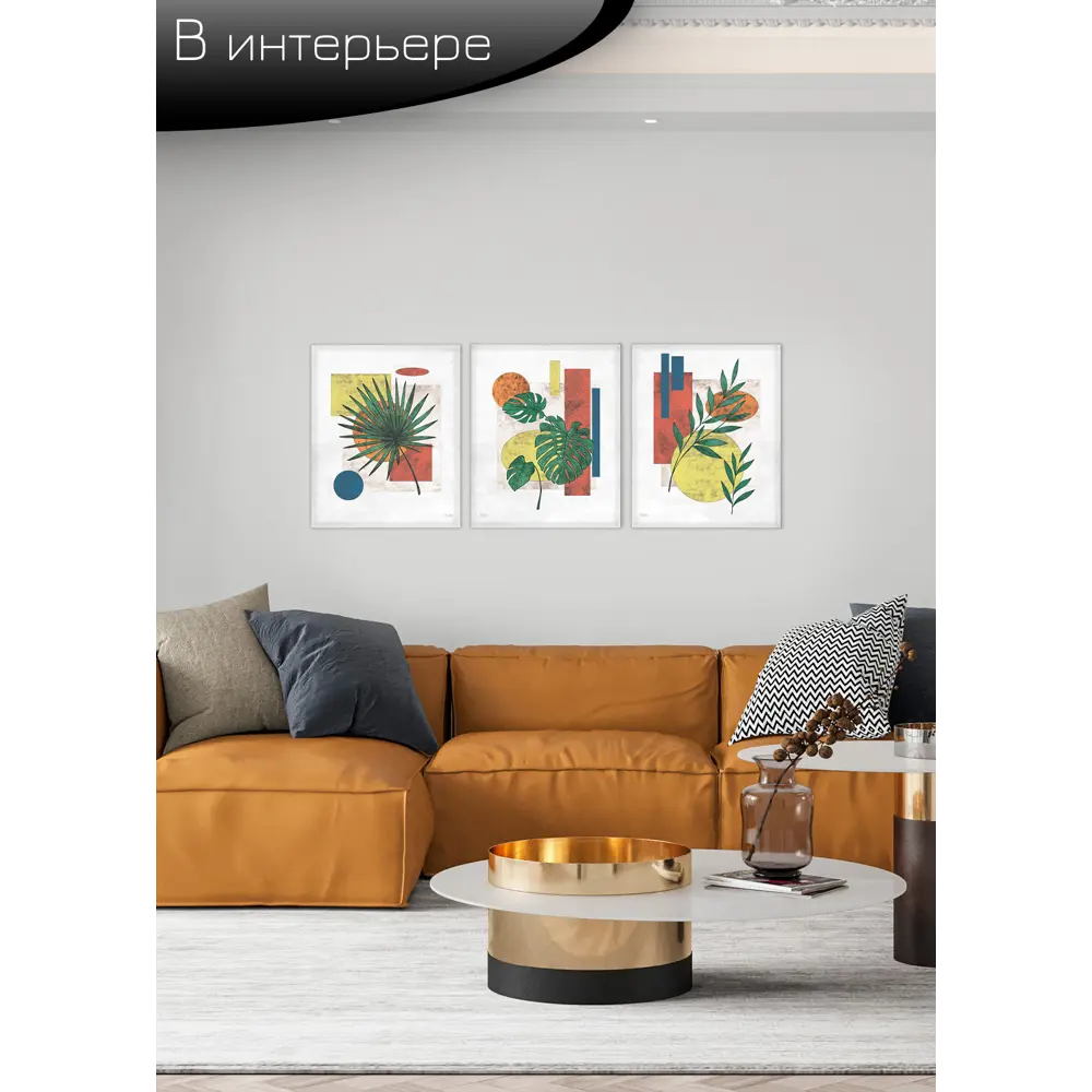 Картина на холсте Минимализм 1 40x50 см 85394539 STLM-2022328 FBRUSH  - Вид №7