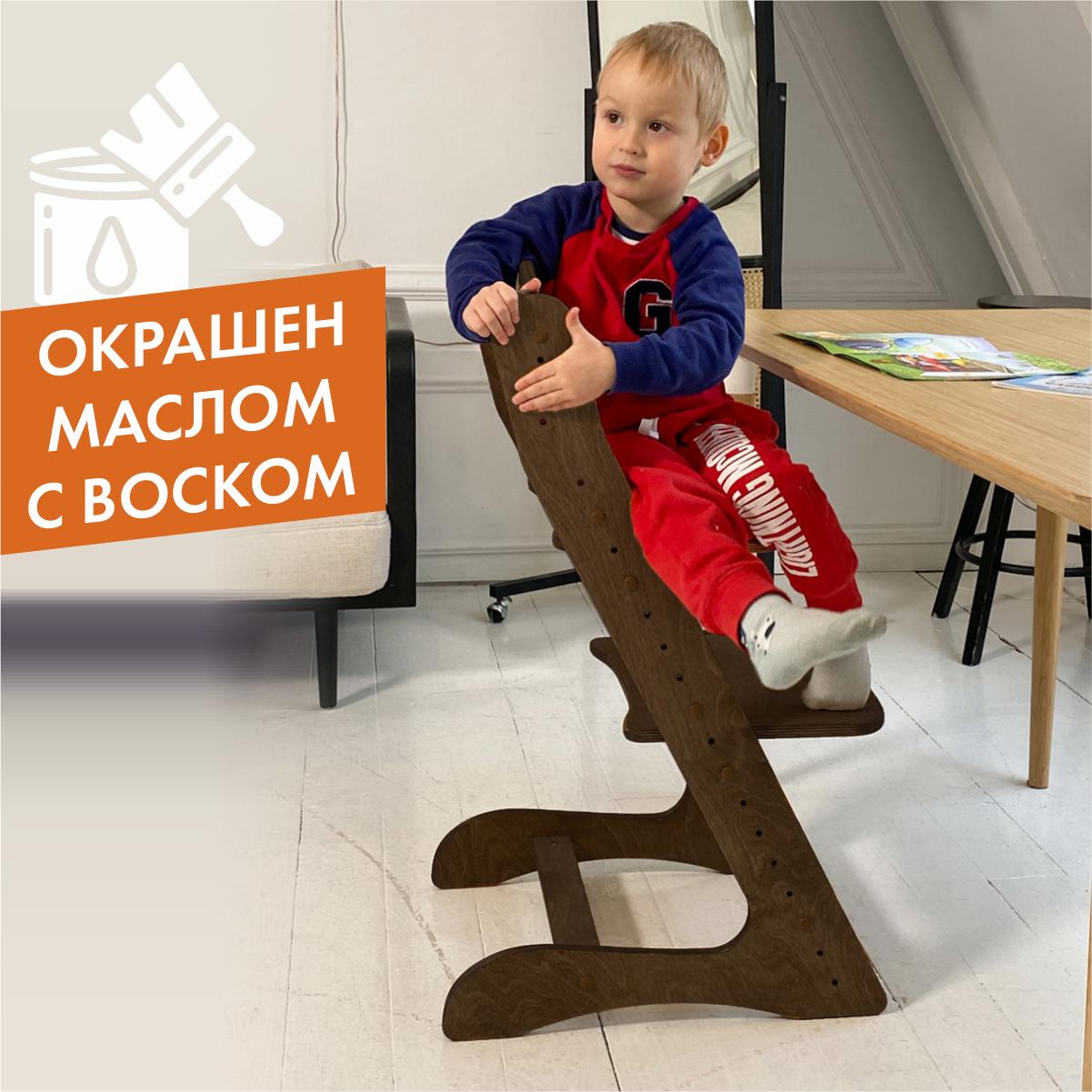 90223151 Растущий стул для детей "Компаньон" №1 темный орех STLM-0138035 ДВИЖЕНИЕ - ЖИЗНЬ