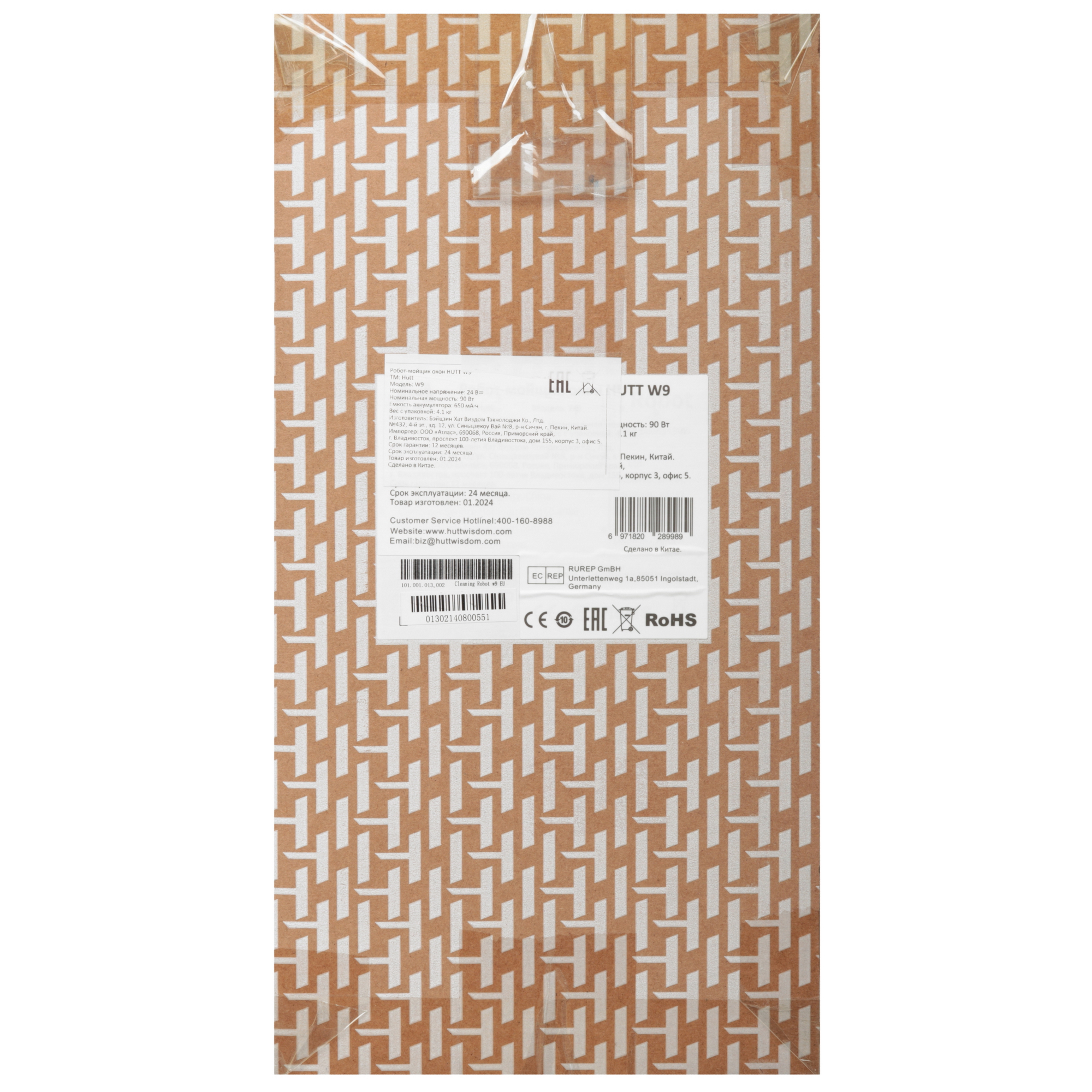 5447350 Робот-мойщик окон Hutt W9 белый STDN-0018954 - Вид №9