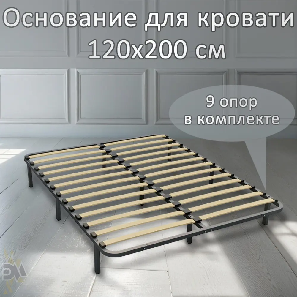 91526504 Основание для кровати с 5 опорами Элимет Компакт 120x200 см Металл цвет черный STLM-1097319