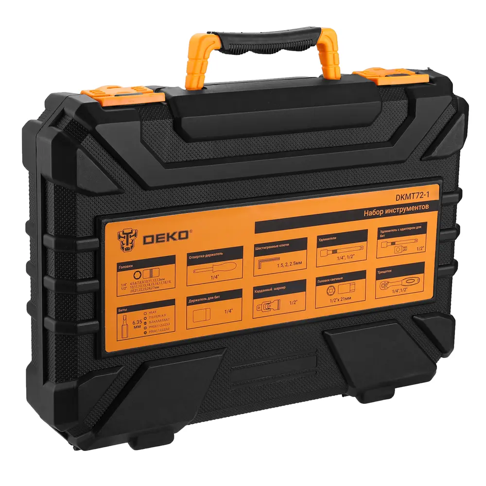 Набор инструментов DEKO DKMT72-1 для авто и дома, 72 предмета 89439567 STLM-1574999 - Вид №5