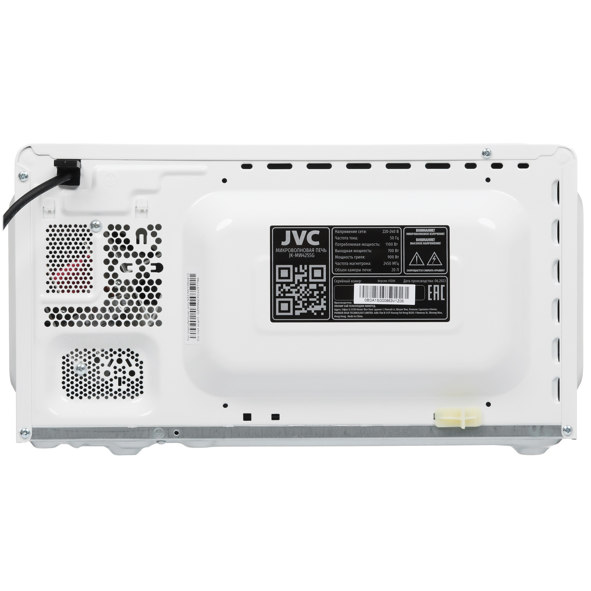 9052350 Микроволновая печь JVC JK-MW425SG белый STDN-0045946 - Вид №6