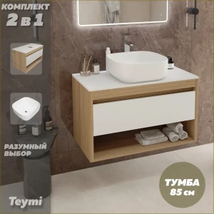 91838032 Тумба с раковиной Teymi Ritta F11660, подвесная 85 см, цвет белый STLM-1431517