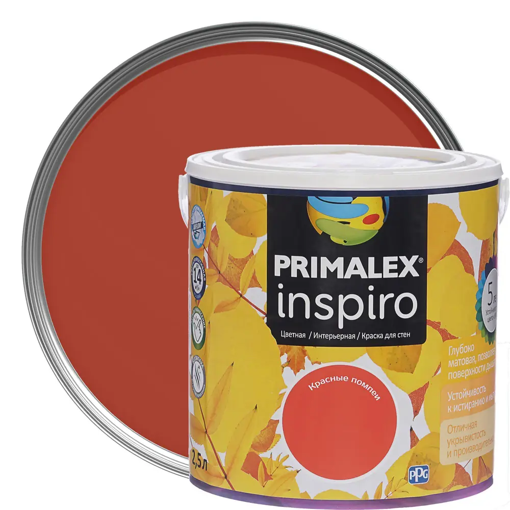Краска Primalex Inspiro 2.5 л красные помпеи STLM-2149541