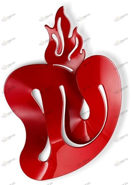 Настенный светильник Illuminati Santreyd sun-id-1354644