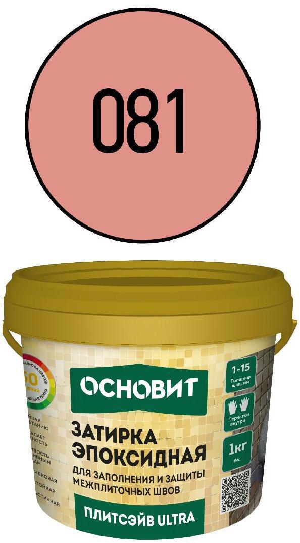 90306688 Затирка 90407 цвет розовый 1 кг STLM-0177065 ОСНОВИТ