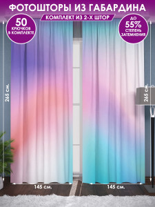 90832902 Фотошторы на шторной ленте PinkGradient 290x265 см цвет разноцветный STLM-0404371 HOMEPICK