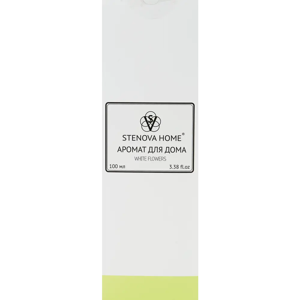 Ароматический диффузор Stenova Home White Flower 100 мл STLM-2006399 - Вид №3