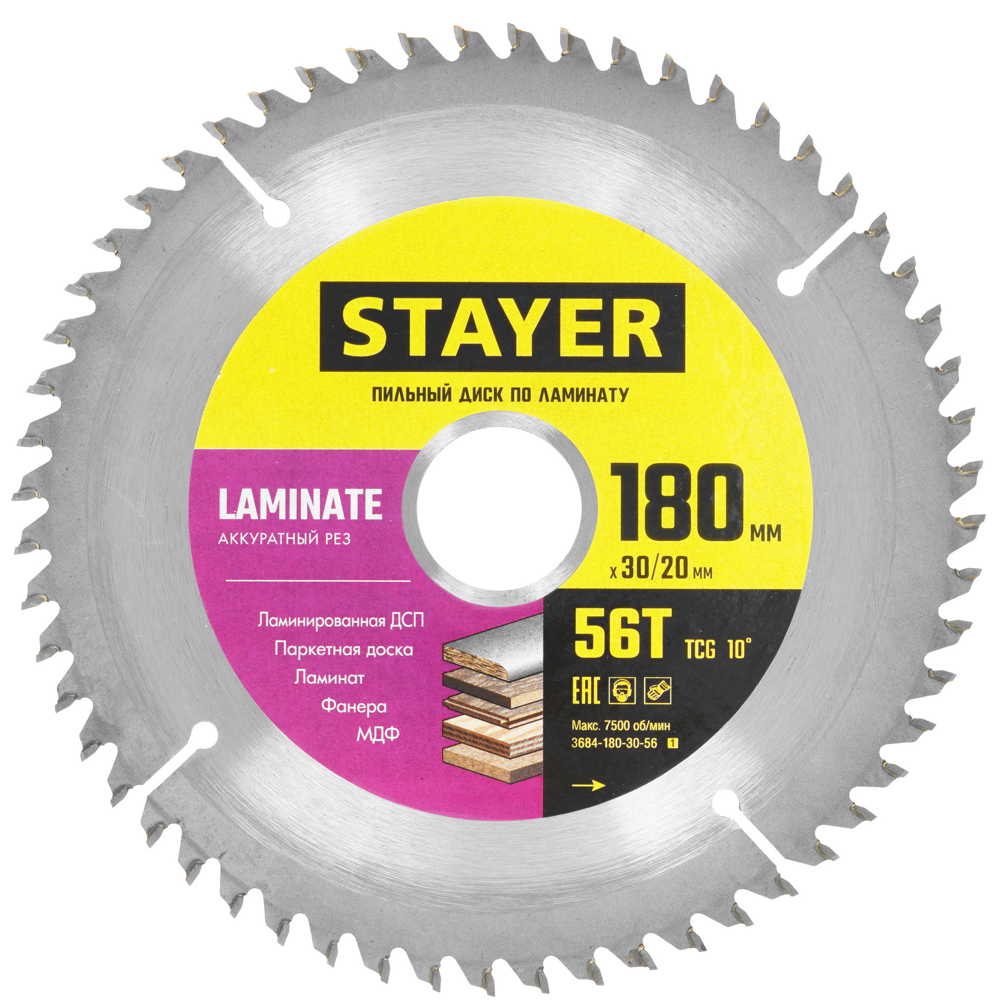 Диск пильный STAYER 3684-180-30-56_z01 9107244 STDN-0015406