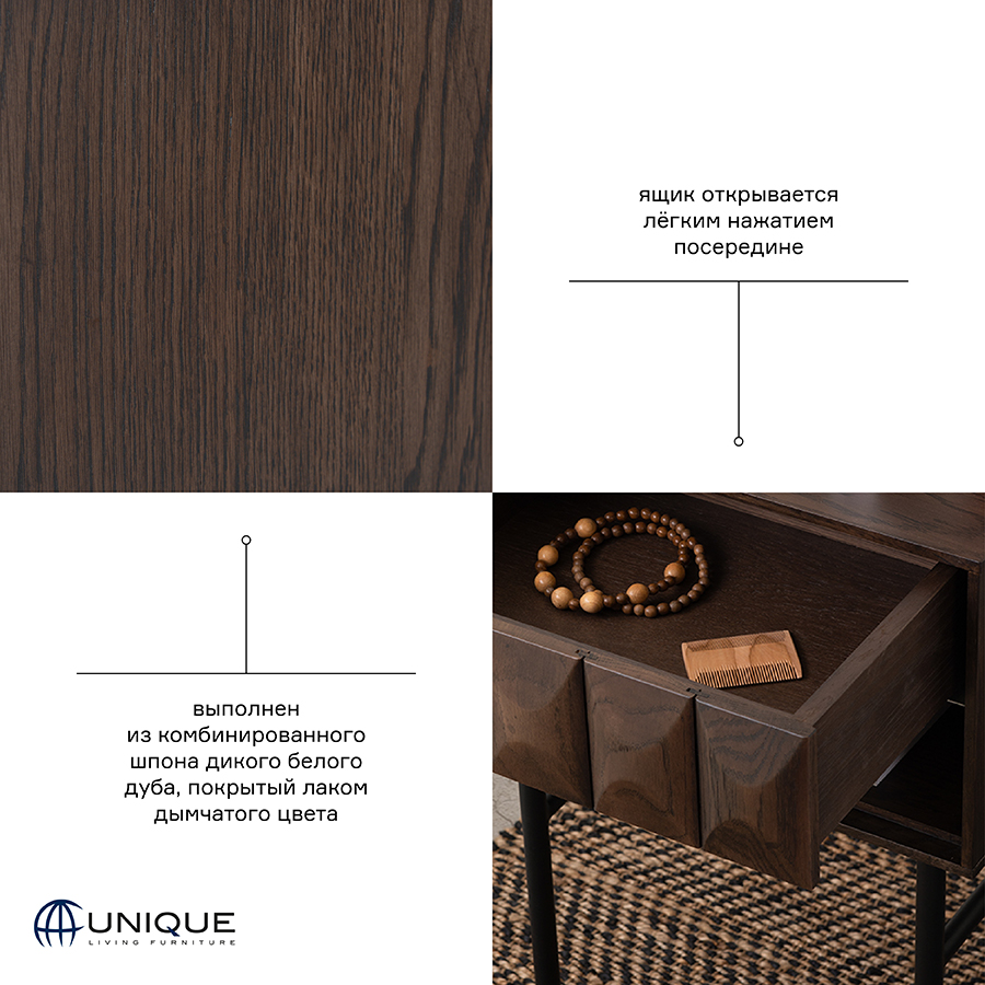 43423181 Столик , latina, 46х45х70 см Unique Furniture  - Вид №17