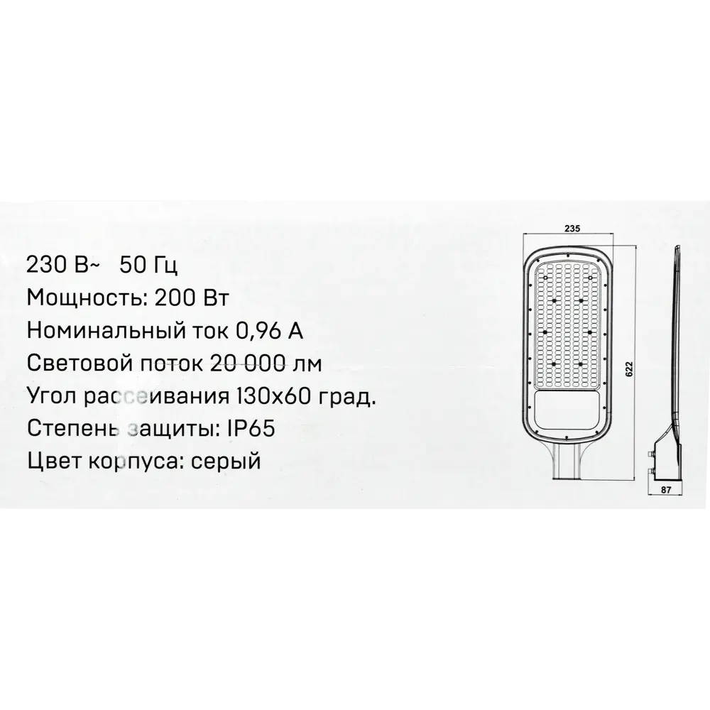 Светильник светодиодный уличный IEK «ДКУ» 200 Вт 5000 К IP65 STLM-2142384 - Вид №7