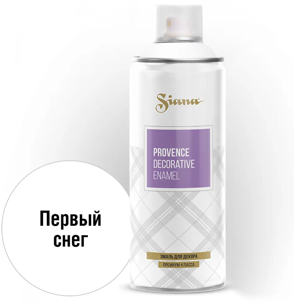 81946502 Эмаль аэрозольная Siana Provence первый снег 520 мл STLM-0014458