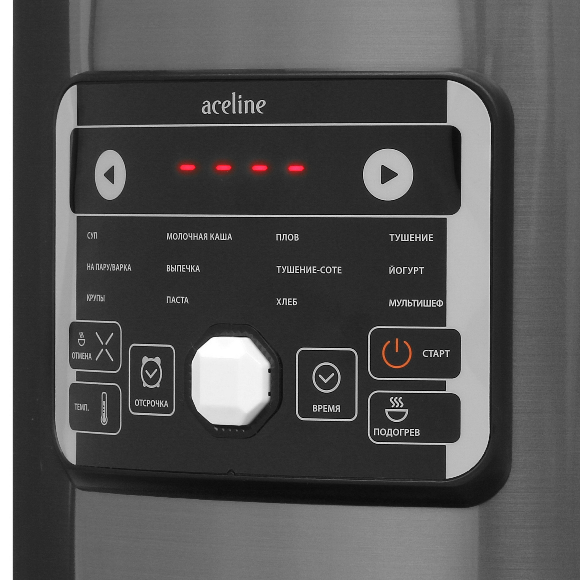 5412464 Мультиварка Aceline AMC865TP черный STDN-0077366 - Вид №4
