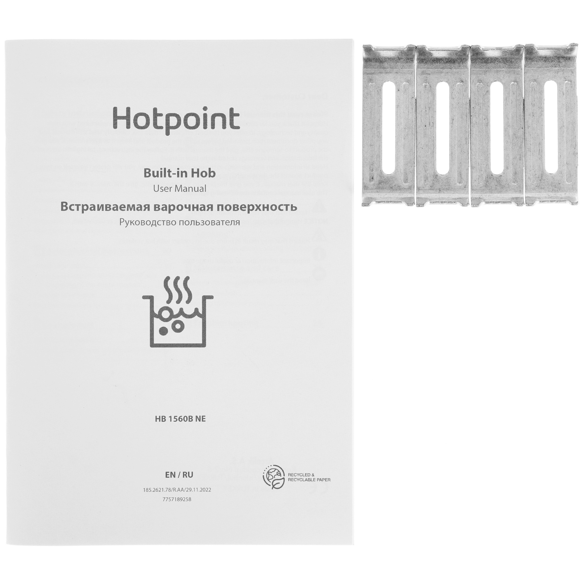 9973473 Индукционная варочная поверхность Hotpoint HB 1560B NE STDN-0108962 - Вид №5