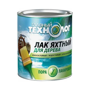 91262617 Лак яхтный Главный технолог глянцевый 3 л STLM-0854450