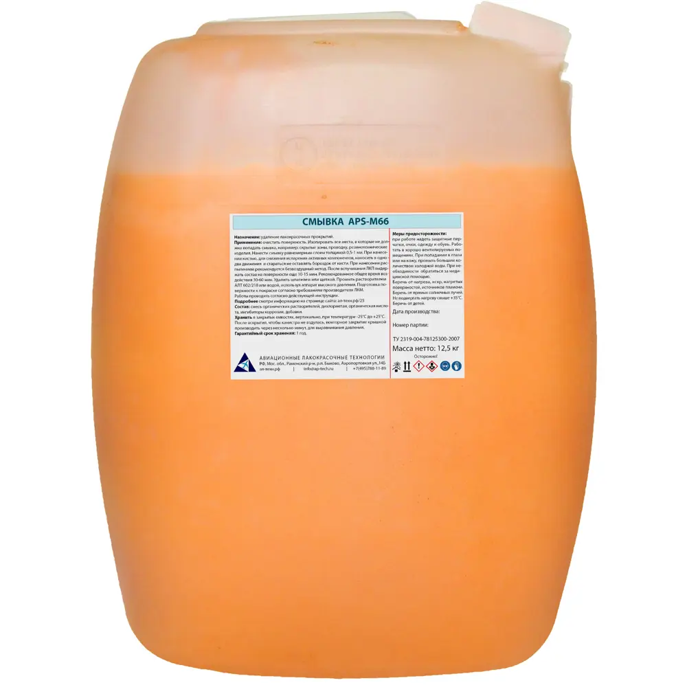 Средство для удаления красок APS-M66 12.5 кг 85374659 STLM-2054595 