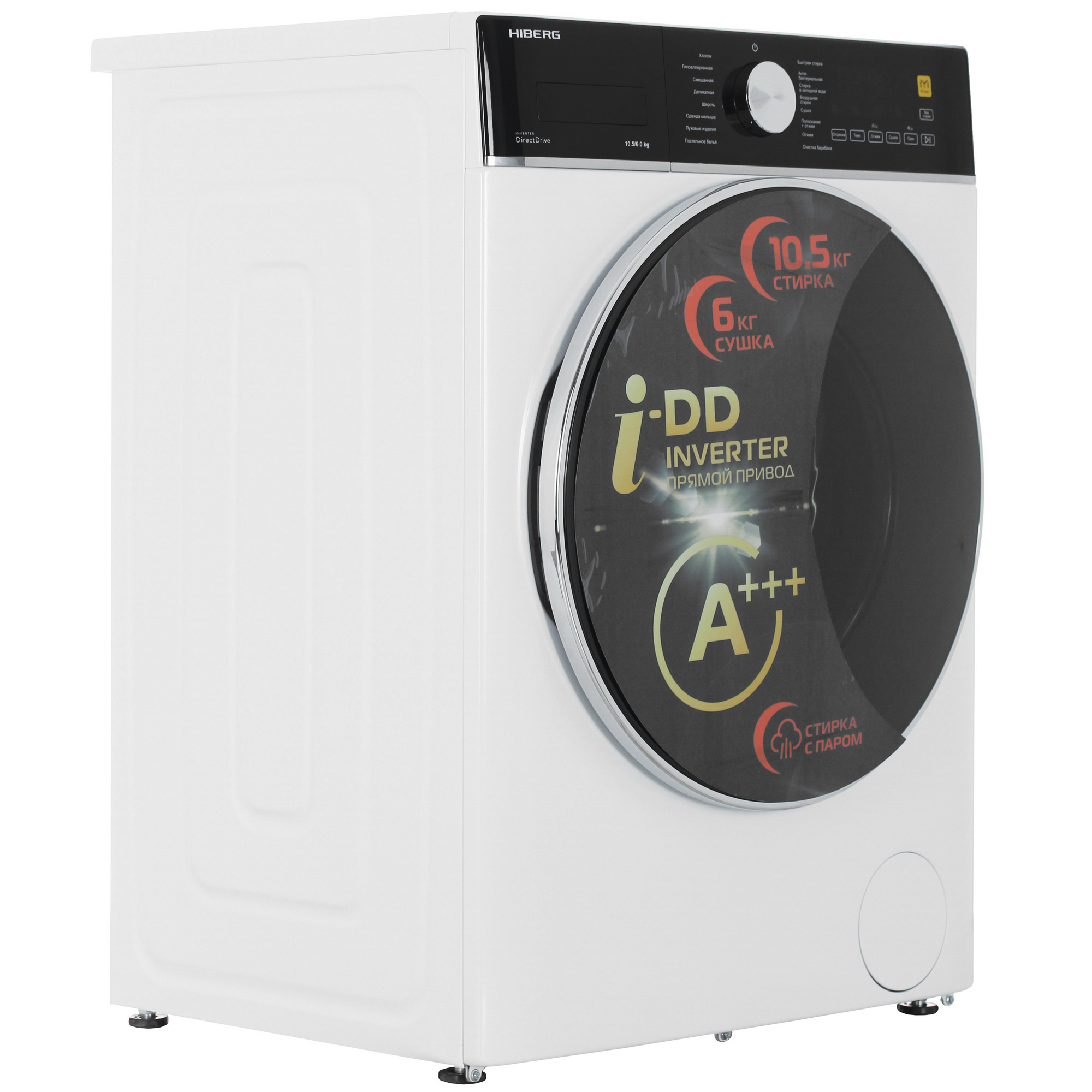 9238391 Стирально-сушильная машина HIBERG i-DDQ8 - 10614 W белый STDN-0133235 - Вид №1