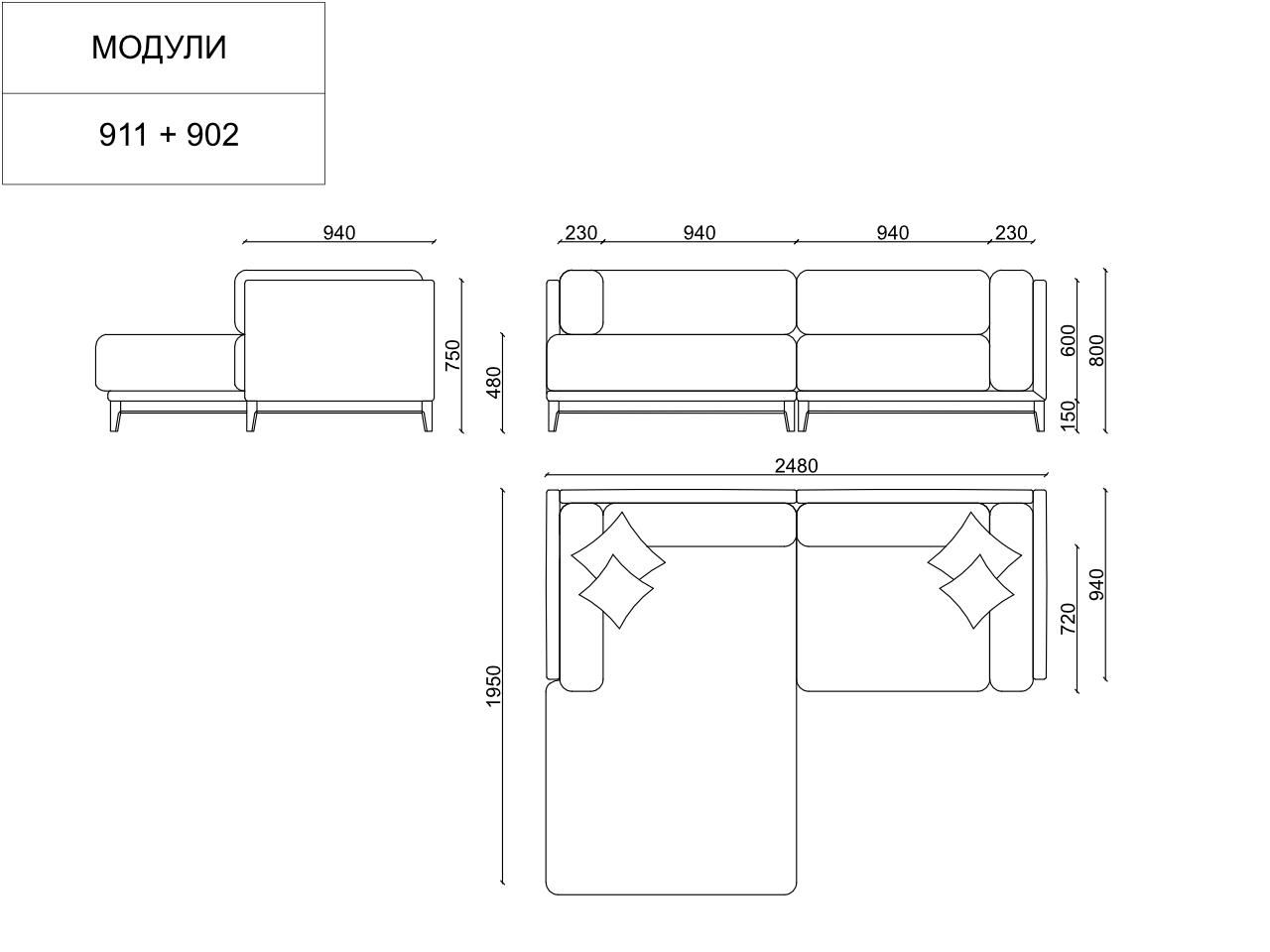 д248 ш195 в80 The IDEA Диван Case 911/902  - Вид №10