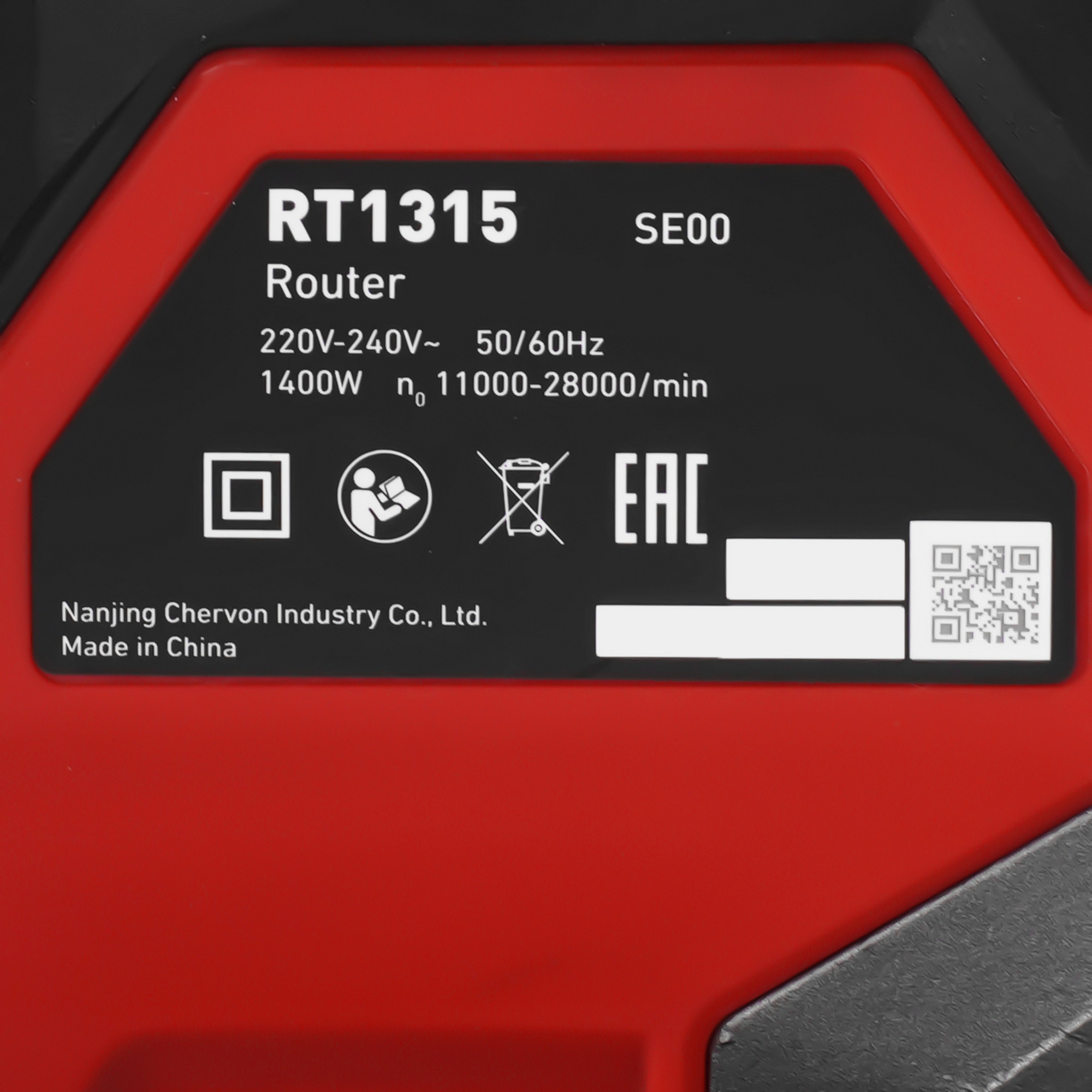 Фрезер SKIL RT1315 9284619 STDN-0132303 - Вид №3