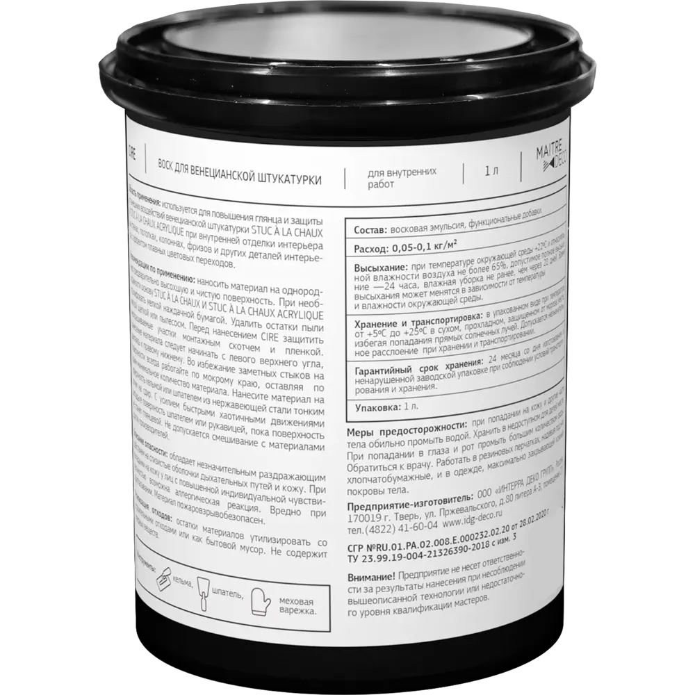 Воск для венецианской штукатурки Maitre Deco «Cire» 1 л STLM-2007628 - Вид №1