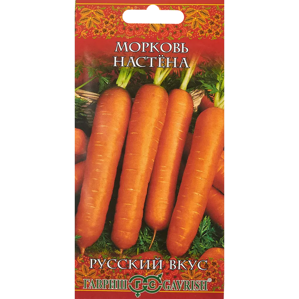 Семена овощей Гавриш морковь Настена STLM-2136321