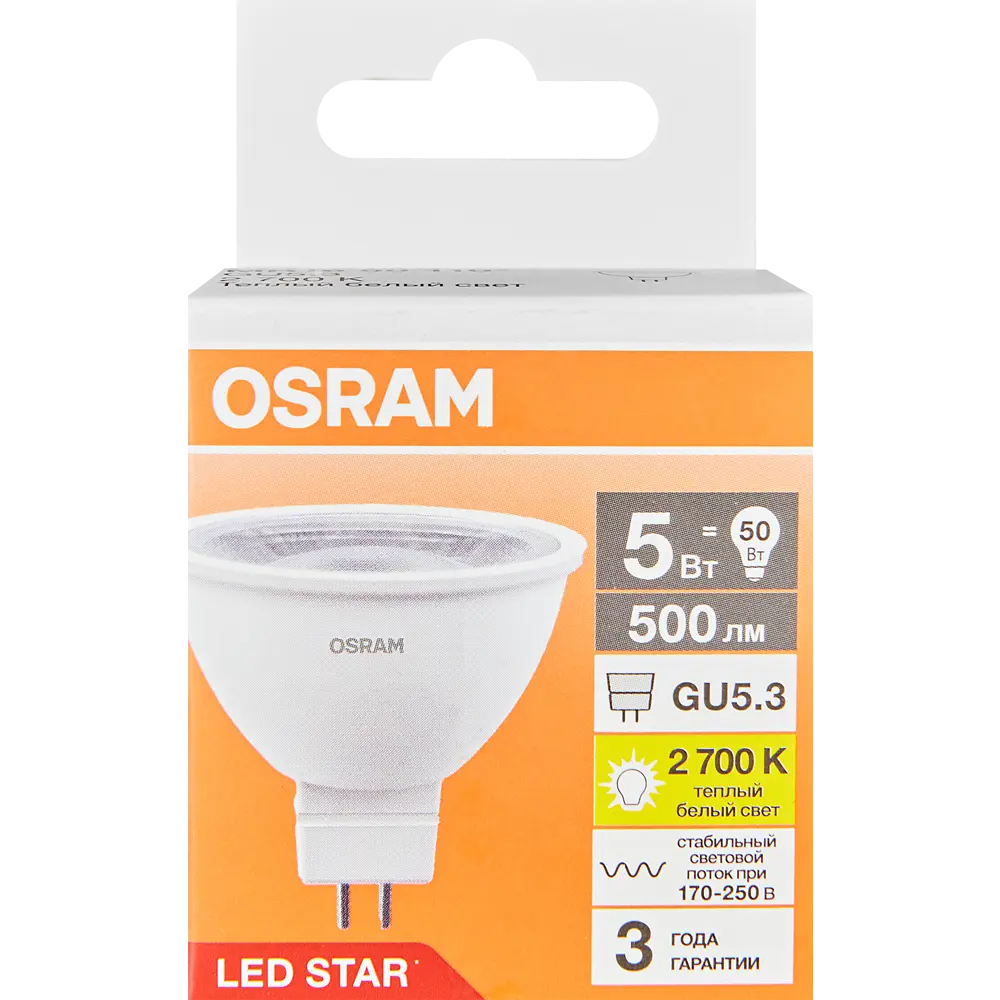 Лампа светодиодная Osram LSMR1650110 GU5.3 5 Вт/827 теплый белый свет STLM-2000895 - Вид №3