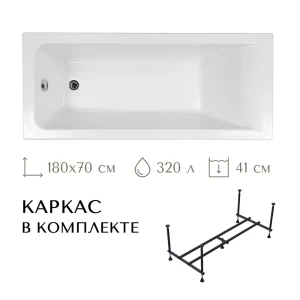 91626763 Прямоугольная ванна Lesan Мадагаскар 180*70 LS-MADAGASCAR180 акрил 180x70см STLM-1423527