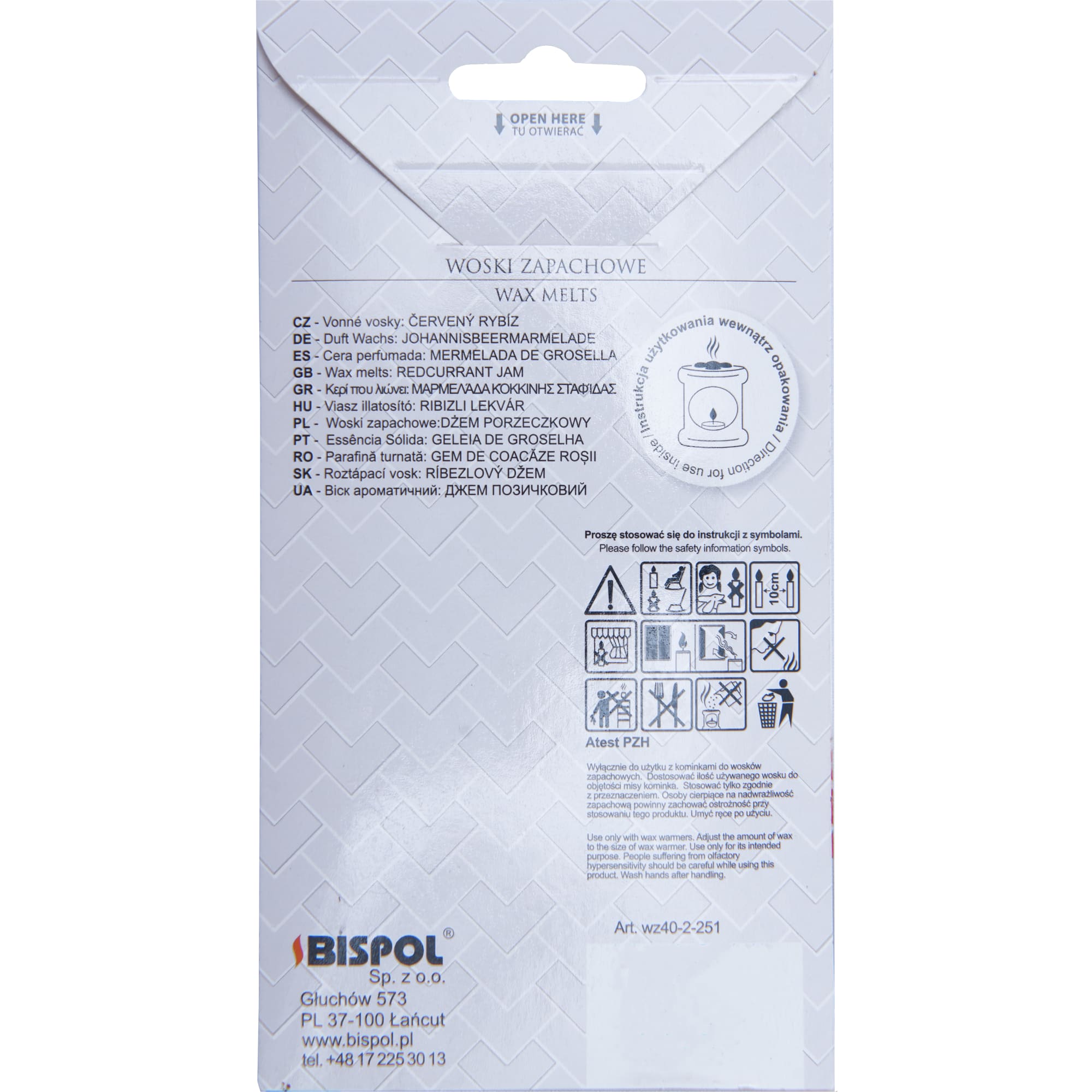 82535903 Воск ароматический для аромалампы «Смородиновый джем» Santreyd  - Вид №2