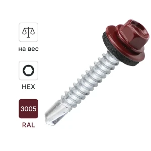 Саморезы кровельные по металлу DILWIS с пресс-шайбой RAL 3005 5.5x38 мм на вес