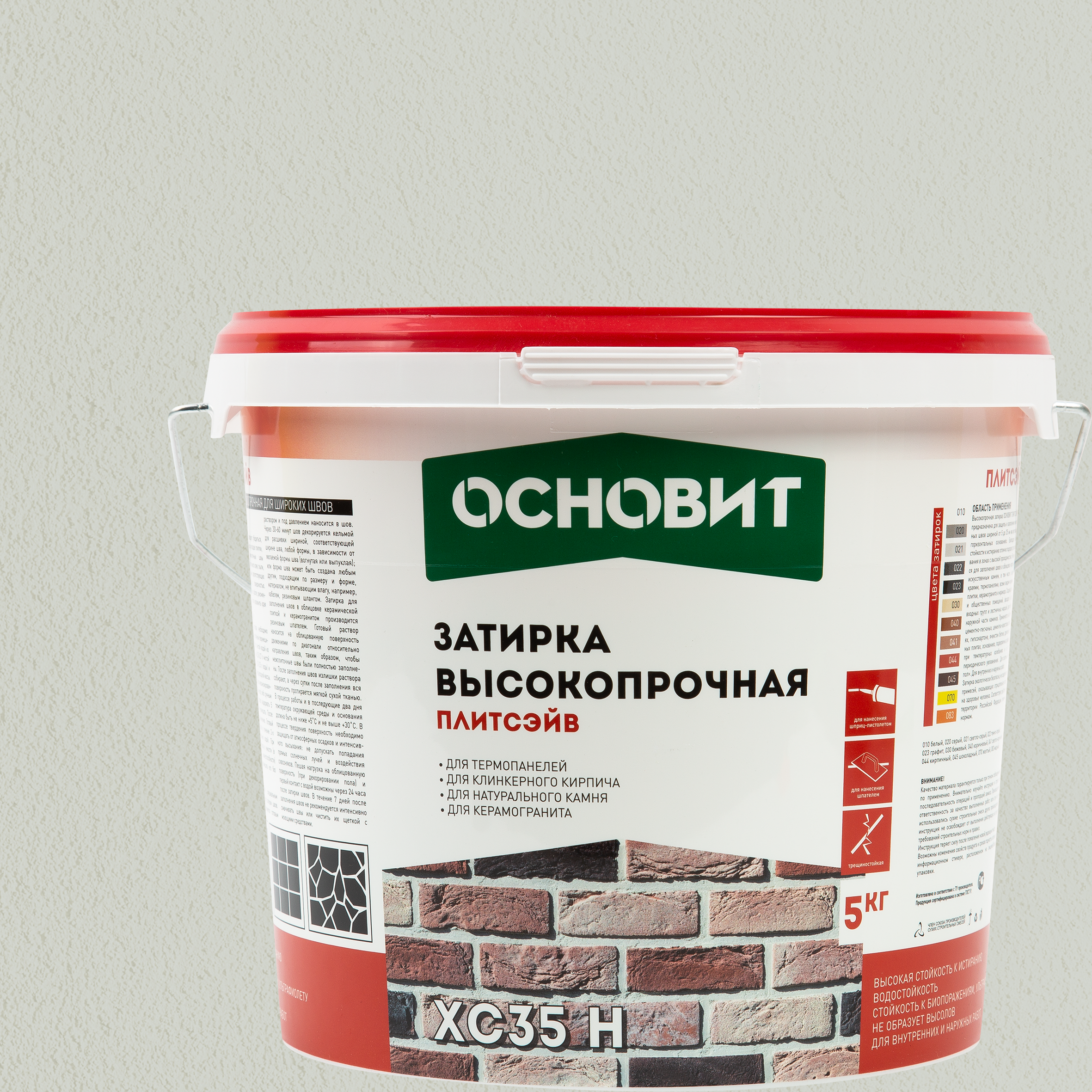 82372563 Затирка цементная Плитсейв 5 кг цвет белый STLM-0025686 ОСНОВИТ 