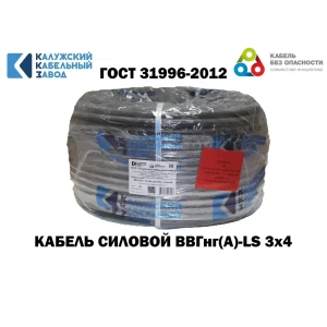 91939430 Кабель Калужский кабельный завод ВВГ-нг(А)-LS(зп) 3x4 60 м ГОСТ STLM-1539551