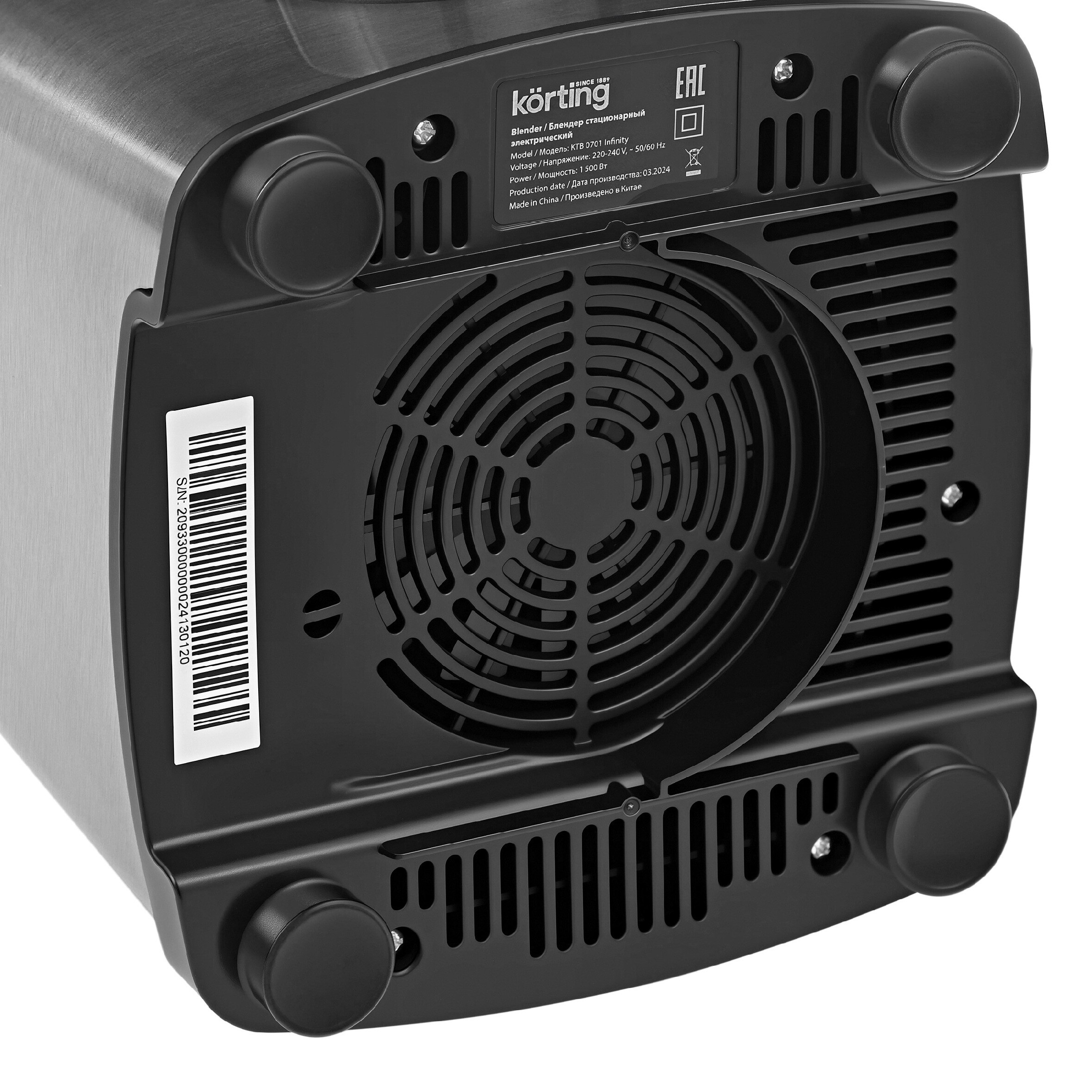 9234610 Блендер стационарный Korting KTB 0701 Infinity черный STDN-0058317 - Вид №6