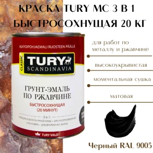 90535529 Грунт-эмаль 3 в 1 TURY T1-00011918 цвет черный 20 кг STLM-0858798