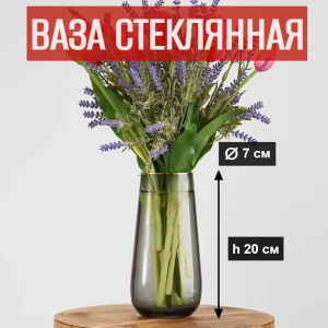 91994285 Ваза 7 цветов-декор для цветов и сухоцветов стеклянная прозрачная 7x20 см STLM-1491242