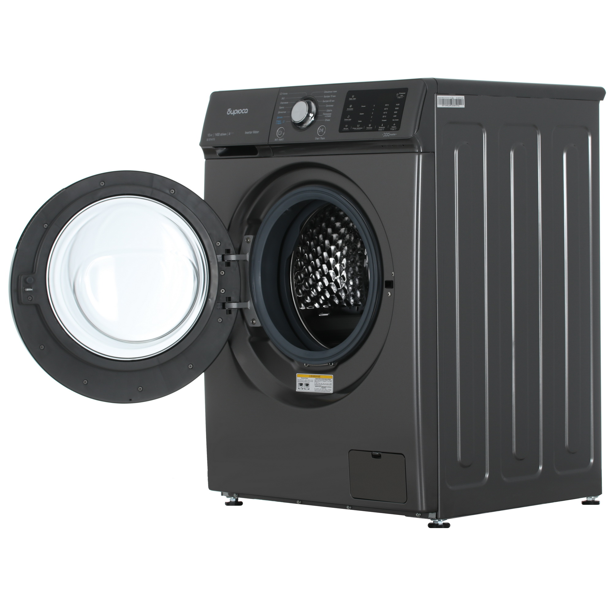 9005835 Стиральная машина Бирюса WM-SL1014/15 M серебристый STDN-0085941 - Вид №5