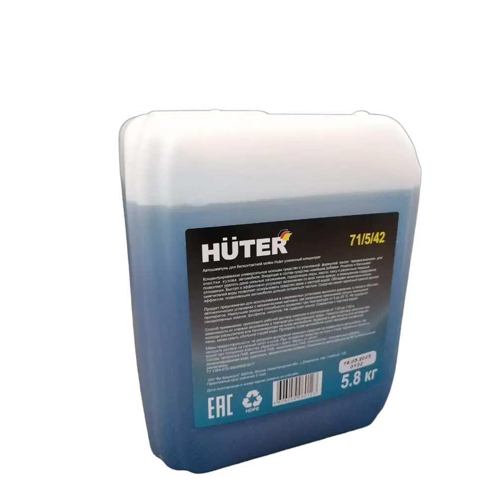 Автошампунь для бесконтактной мойки Huter Power Foam 5 л STLM-2183894 - Вид №1