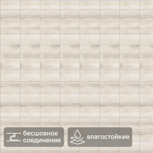 Панель ПВХ Шале бежевый 2700x375x8 мм