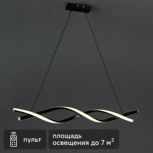 КЛЮЧНИК Симметрия — подвесная светодиодная люстра с регулируемым светом 89425972